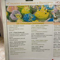 фото из отзыва ID 2570026