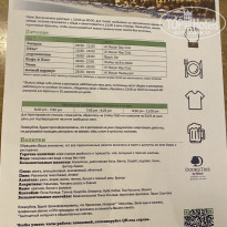 фото из отзыва ID 2572131