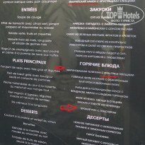 фото из отзыва ID 2572470