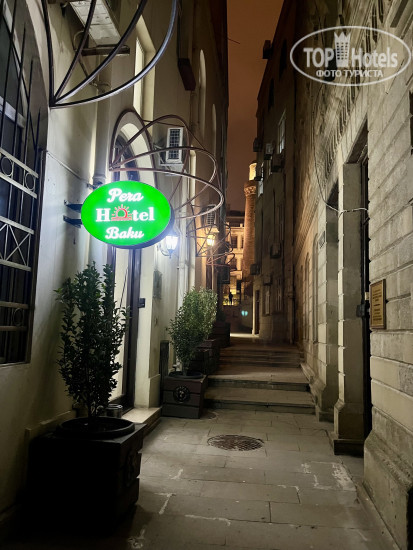 Hotel photo Pera Hotel Baku 4*