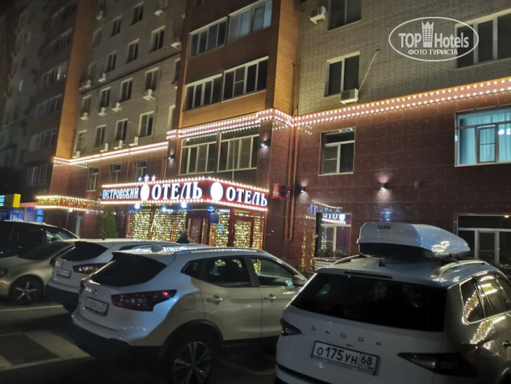 Hotelier's photos Petrovsky Hotel 3*