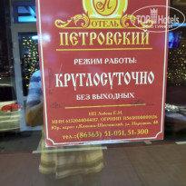 фото из отзыва ID 2576003