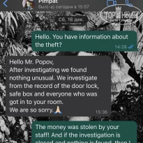 фото из отзыва ID 2577179