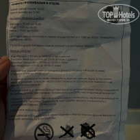 фото из отзыва ID 2579967