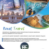 фото из отзыва ID 2573956