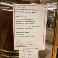 фото из отзыва ID 2580107