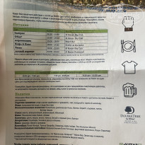 фото из отзыва ID 2580457