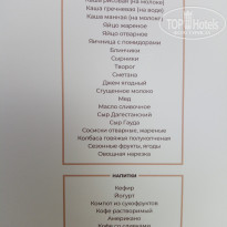 фото из отзыва ID 2581614