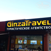 фото из отзыва ID 2582181