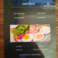 фото из отзыва ID 2583921