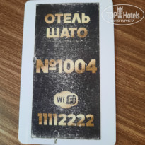 фото из отзыва ID 2583921