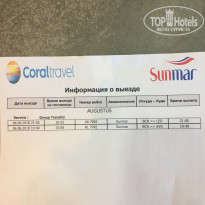 фото из отзыва ID 2585632