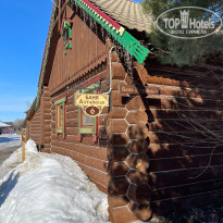 фото из отзыва ID 2586676