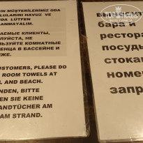 фото из отзыва ID 2588075