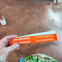 фото из отзыва ID 2588858