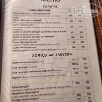 фото из отзыва ID 2580936