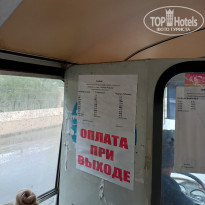 фото из отзыва ID 2580936