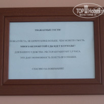 фото из отзыва ID 25951