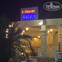 фото из отзыва ID 2590209