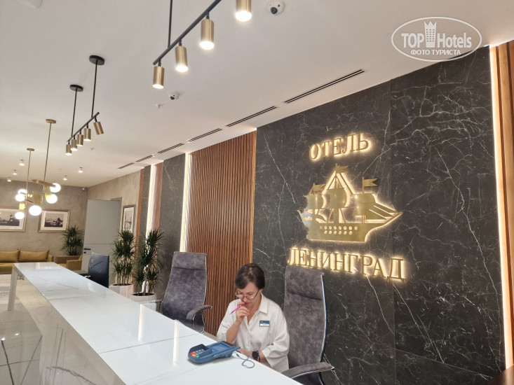Бизнес-отель Ленинград