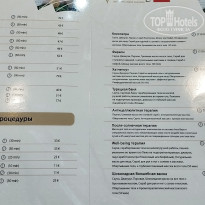 фото из отзыва ID 2592632