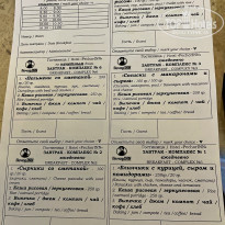 фото из отзыва ID 2594093