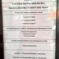 фото из отзыва ID 2595221