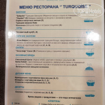 фото из отзыва ID 2596440