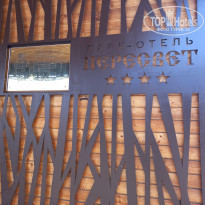 фото из отзыва ID 2596952