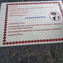 фото из отзыва ID 2597552