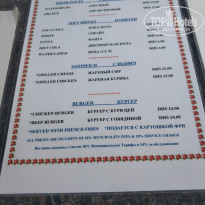 фото из отзыва ID 2597552