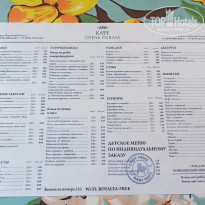 фото из отзыва ID 2595484