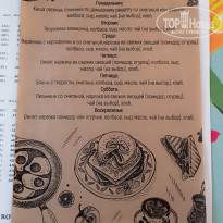 фото из отзыва ID 2595484