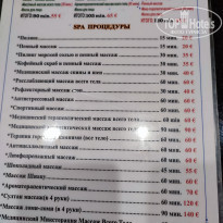 фото из отзыва ID 2598548