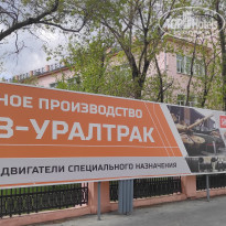 фото из отзыва ID 2600336