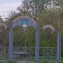 фото из отзыва ID 2600342