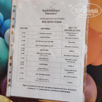 фото из отзыва ID 2602511