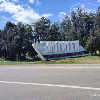 фото из отзыва ID 2602511