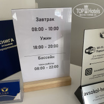 фото из отзыва ID 2602585