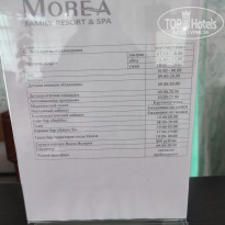 фото из отзыва ID 2602693