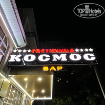 фото из отзыва ID 2603227