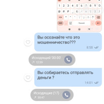 фото из отзыва ID 2606400