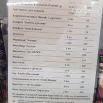 фото из отзыва ID 2607856