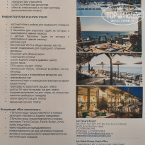 фото из отзыва ID 2608573