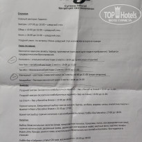 фото из отзыва ID 2610726