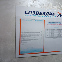 фото из отзыва ID 2610960