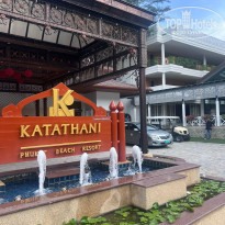 фото из отзыва ID 2611219