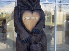 Гранд отель Россия
