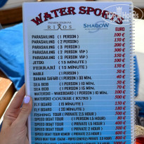 фото из отзыва ID 2612571