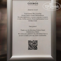 фото из отзыва ID 2612683